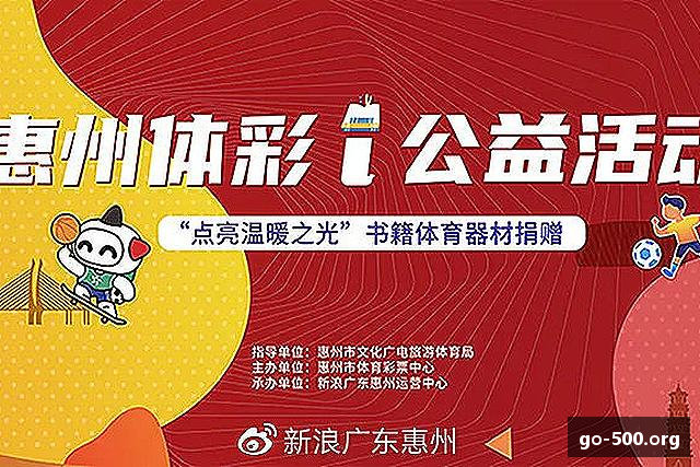 介绍500彩票网官方